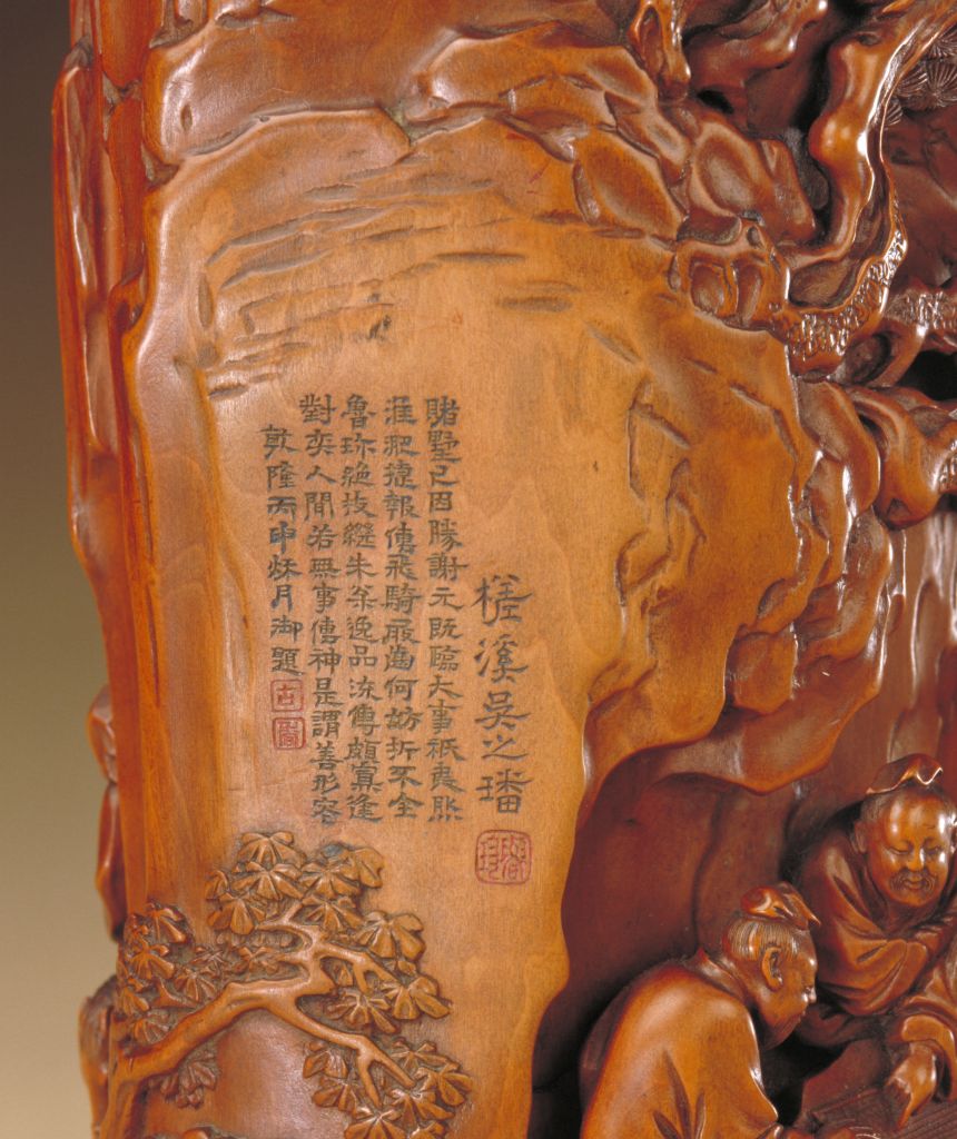 图片[3]-Wu Zhifan’s boxwood brush holder for reporting victory in Dongshan-China Archive